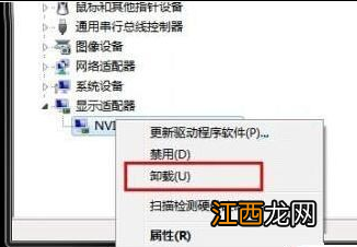 win7提示需要激活,界面黑屏怎么办 windows7系统激活后黑屏