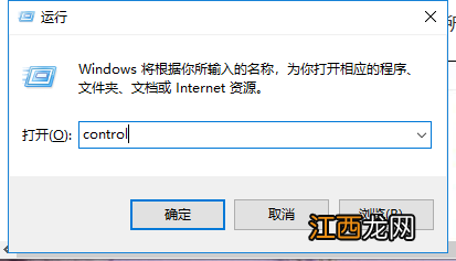 win7提示需要激活,界面黑屏怎么办 windows7系统激活后黑屏