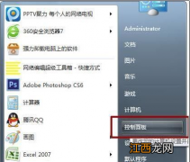 磁盘碎片怎么清理 win7 win7关闭磁盘碎片整理