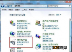 win7接耳机没声音 Win7电脑插耳机没有声音怎么回事