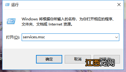 电脑diagnostic policy service windows无法启动diagnostic policy service服务错误5