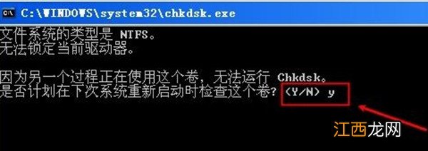 无法访问移动硬盘文件或目录损坏 可移动磁盘文件或目录损坏且无法读取