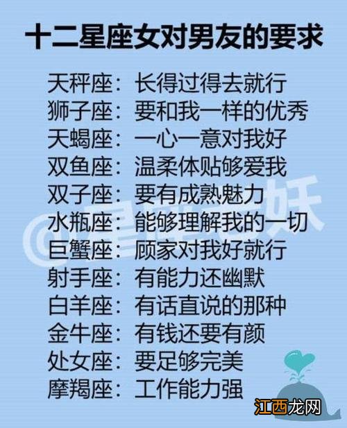 与天秤三观一致的星座 唯一能治住天秤的星座,天秤座女生性格超准分析