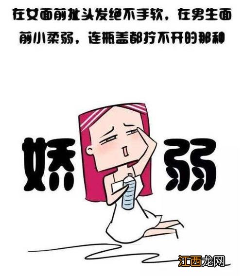 天秤座女生的脾气和性格 天秤女人是单纯还是婊，为什么说天秤座很恐怖