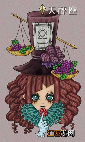 为什么没人喜欢天秤女 天秤女恶心到我了,天秤女把你当朋友的表现