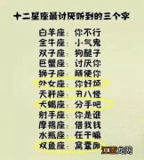 想挽回天秤女要主动还是断联 天秤女最反感什么男生，陶白白说天秤女