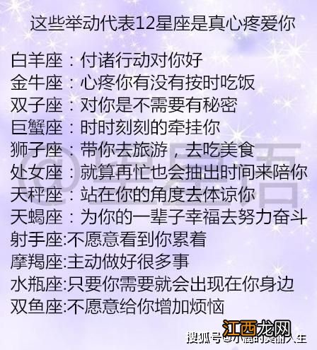 天秤女不喜欢你的暗示 天秤女爱你的7个阶段，天秤座爱一个人的表现