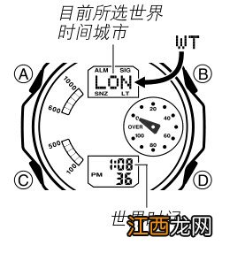 卡西欧手表怎么调时间