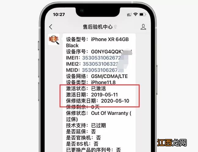 关于iPhone未激活/无sim卡限制的定义和解释！