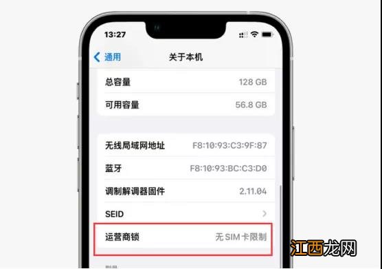 关于iPhone未激活/无sim卡限制的定义和解释！