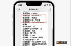 关于iPhone未激活/无sim卡限制的定义和解释！