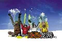 邂逅冰雪奇缘！徐州最全滑雪攻略来啦！