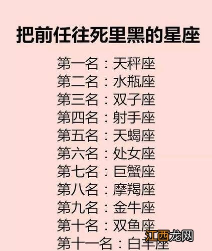 天秤座女生性格特点脾气 天秤座为什么智商低,半个娱乐圈都是天秤座