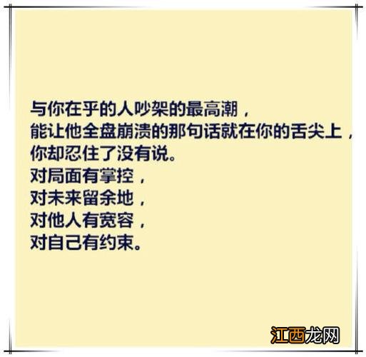 有本事有实力不能惹的星座 天秤座内心狠毒表面平静，别和天秤座玩高冷