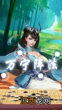 万宁五子棋怎么无限升级 抖音万宁五子棋怎么不看广告升级