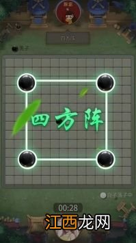 万宁五子棋怎么无限升级 抖音万宁五子棋怎么不看广告升级