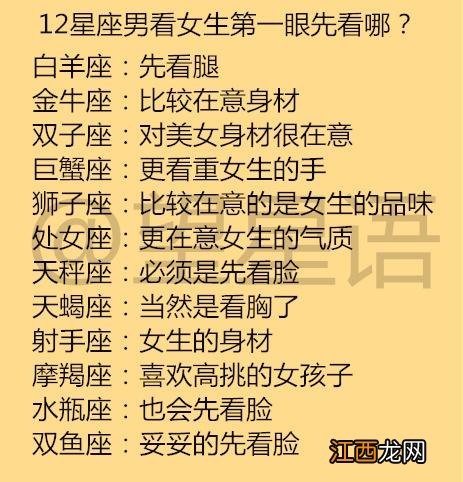 天秤座女一生几次婚姻 天秤座命中注定的缘分，天秤座玩玩和认真的区别