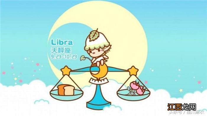 天秤女会轻易第一次吗 天秤座女是不是很骚,12星座床上战力排行