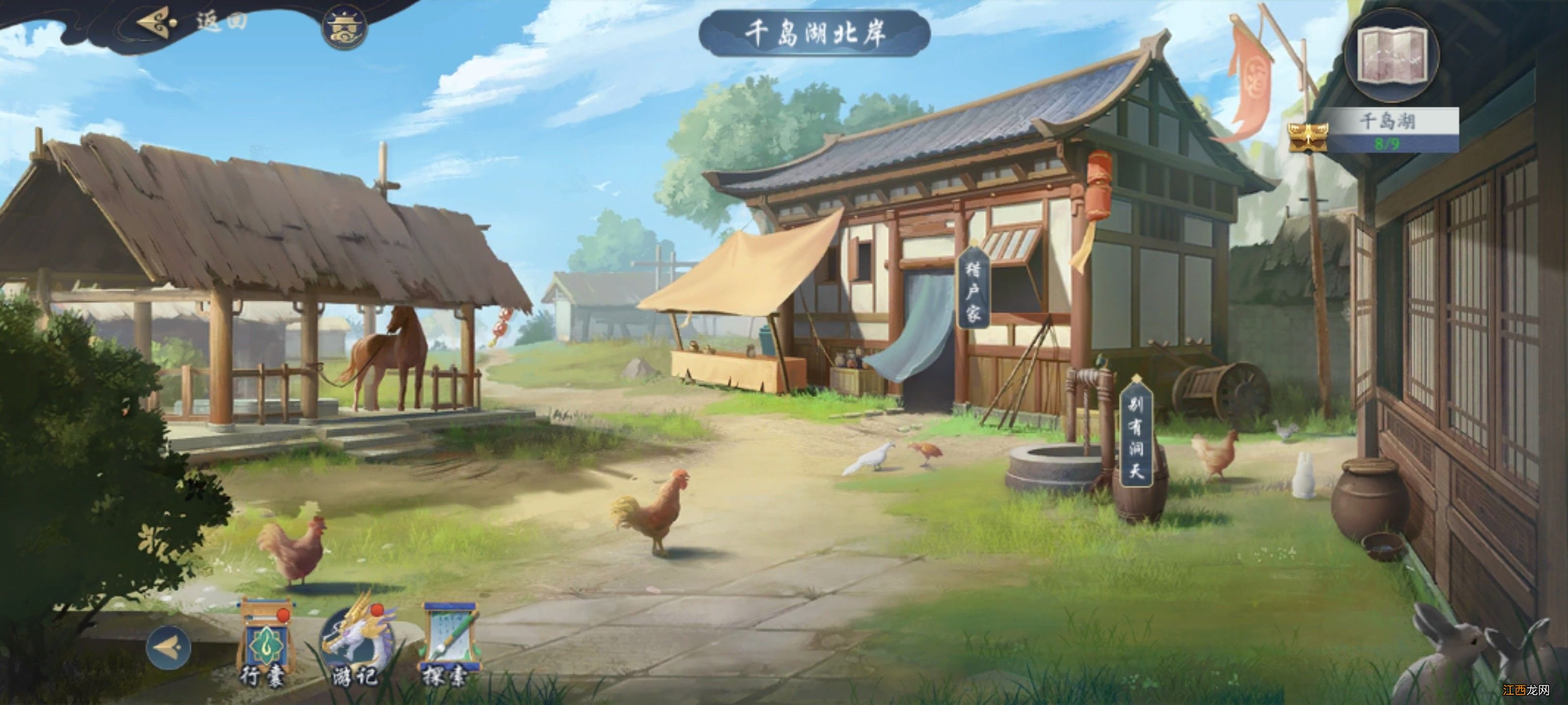 千岛湖任务完成图文流程一览 武林闲侠千岛湖任务攻略