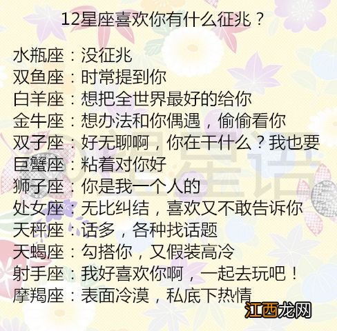 天秤座男生床上太可怕了 天秤座男生喜欢的女生，折磨天秤男最狠的办法