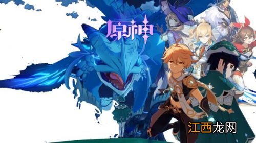 原神2.3全剧情任务一览 原神2.3新增了哪些剧情