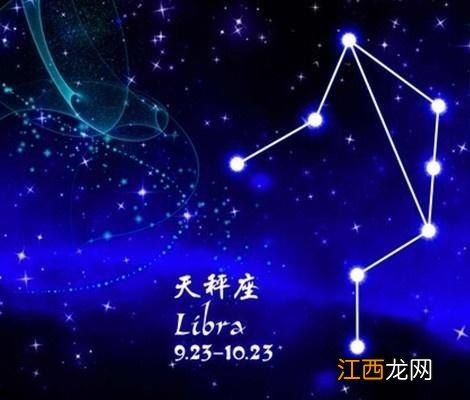 天秤座最讨厌的6大星座 天秤座能高冷到什么程度，天秤座努力真的很厉害