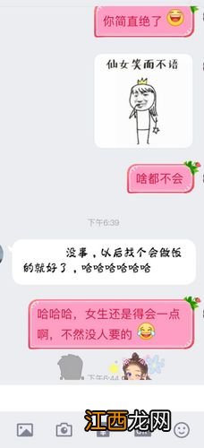 天秤男想上你的表现 天秤男主动吻你下面，天秤男没放下你的表现