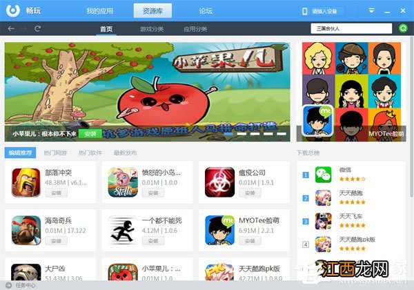 手游模拟器哪个比较好 手机端游模拟器哪个好