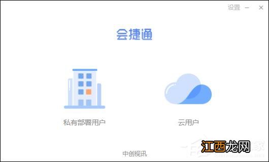 视频会议软件推荐 视频会议常用软件