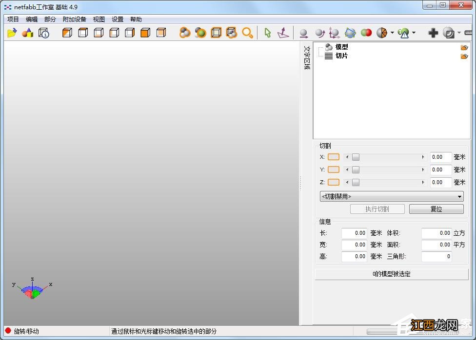 3D建模用哪个软件 3d建模软件推荐