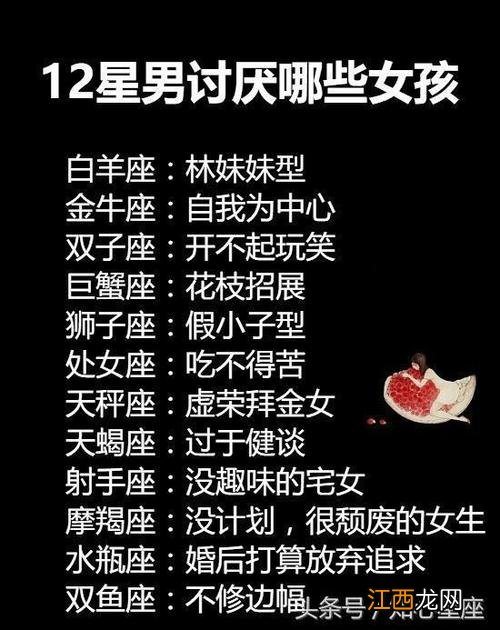 金牛座拜金女最多 天秤女很拜金，12星座拜金女排名