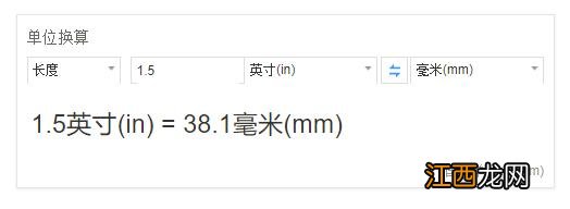 1.5米等于多少毫米？1.5厘米等于多少毫米？