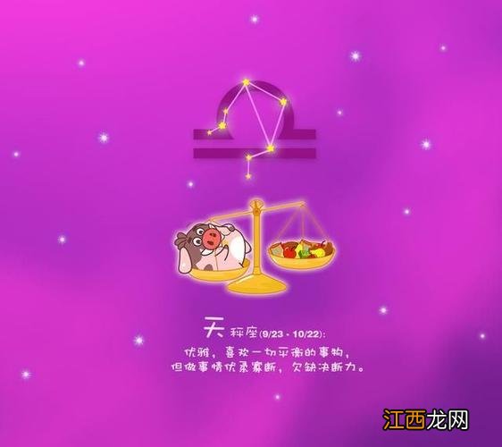 天秤女遇到真爱的表现 天秤女聊天敷衍的标志,虐天秤女最好的方法