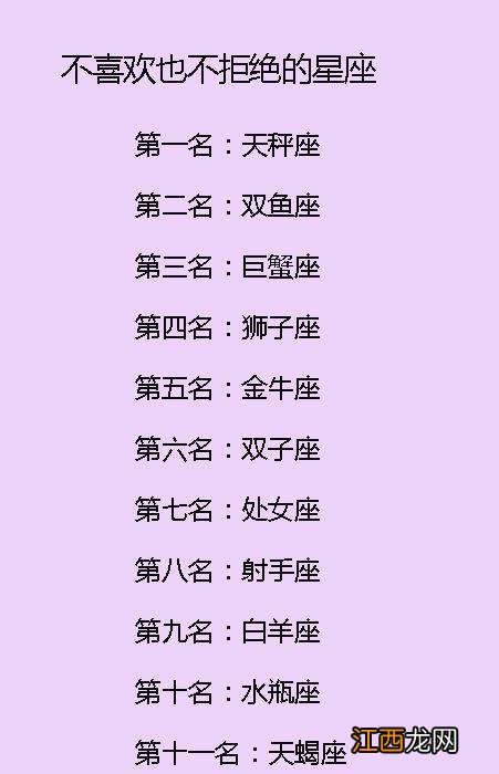 天秤女遇到真爱的表现 天秤女聊天敷衍的标志,虐天秤女最好的方法