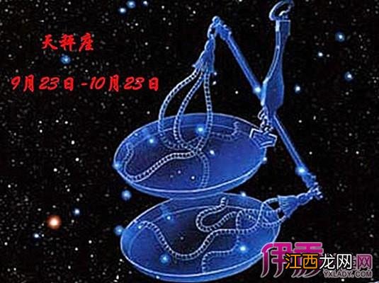 天秤座讨厌的6大星座 天秤座为什么念ping，天秤座男生床上太可怕了