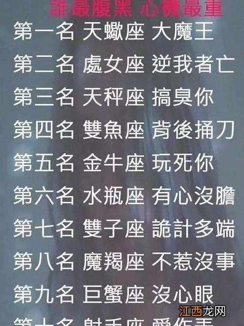 天秤座男生床上太可怕了 天秤座什么排第一，为什么都说天秤座好看