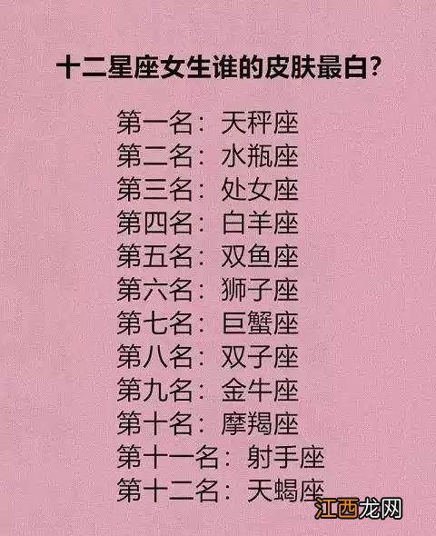 暗恋者最多的三大星座女 天秤座女生为什么那么漂亮，最多男人暗恋的星座女