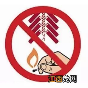 【春节提醒】燃放烟花爆竹的危害 你知道吗？