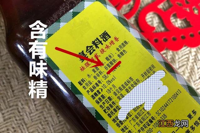 料酒是什么酒？什么酒叫做料酒，这些尽量别混淆