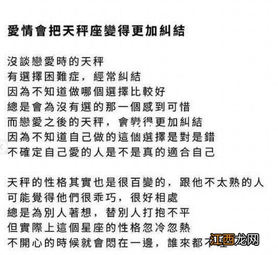 天秤男热恋期过后什么表现 天秤座恋爱是什么样子，天秤男有女朋友的表现