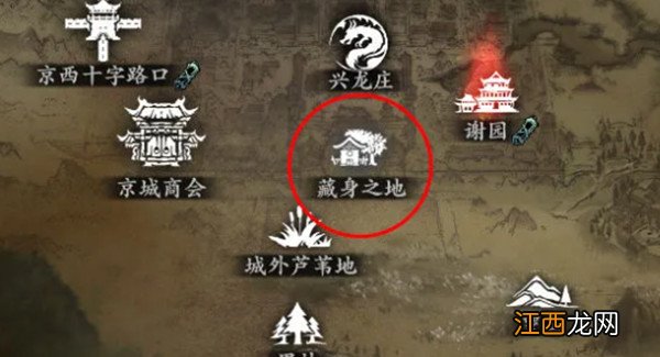 藏身之地功能介绍攻略 影之刃3藏身之地怎么解锁