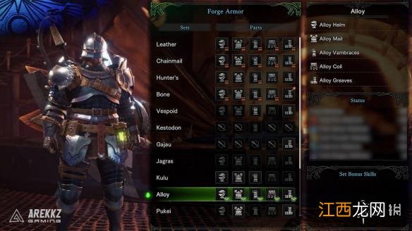 怪物猎人世界全物品讲解 怪物猎人世界全物品id最新