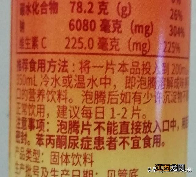 沸腾鱼蘸什么调料好吃？沸腾鱼配料表，您知道吗？来！