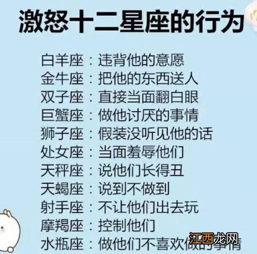 只有白羊座可以接近天蝎 天蝎座为什么老是想上白羊座，不能碰天蝎座男的部位