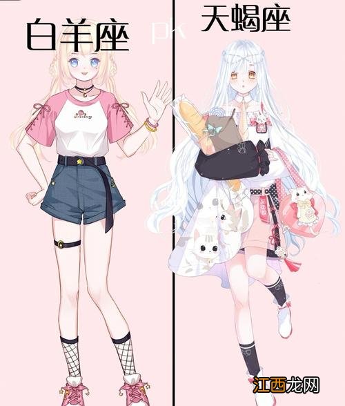 天蝎座和白羊座怎么样 天蝎座和白羊座匹配度,天蝎座和白羊座合不合