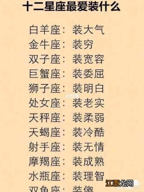 天蝎座适合和白羊座谈恋爱吗 天蝎座和白羊座在一起会怎样，天蝎男和白羊女结婚会幸福吗