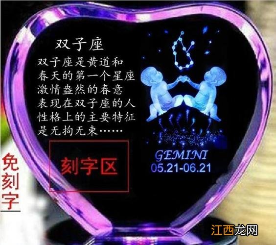 双子女最烦哪种男人 双子座女生喜欢什么生日礼物，射手座女生喜欢什么生日礼物