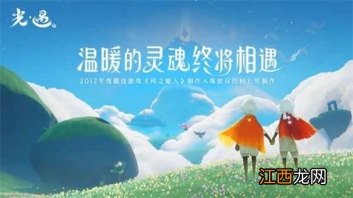 免费魔法领取方法 光遇11.29免费魔法是什么