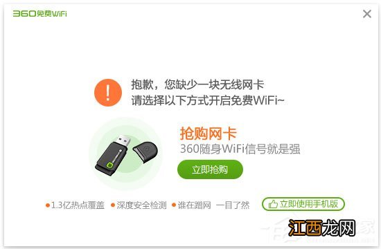 wifi路由器管理软件哪个好用 wifi管理软件哪个好