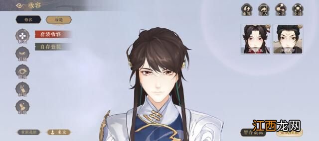 捏脸数据导入/导出的方法分享 花亦山心之月捏脸数据怎么导入